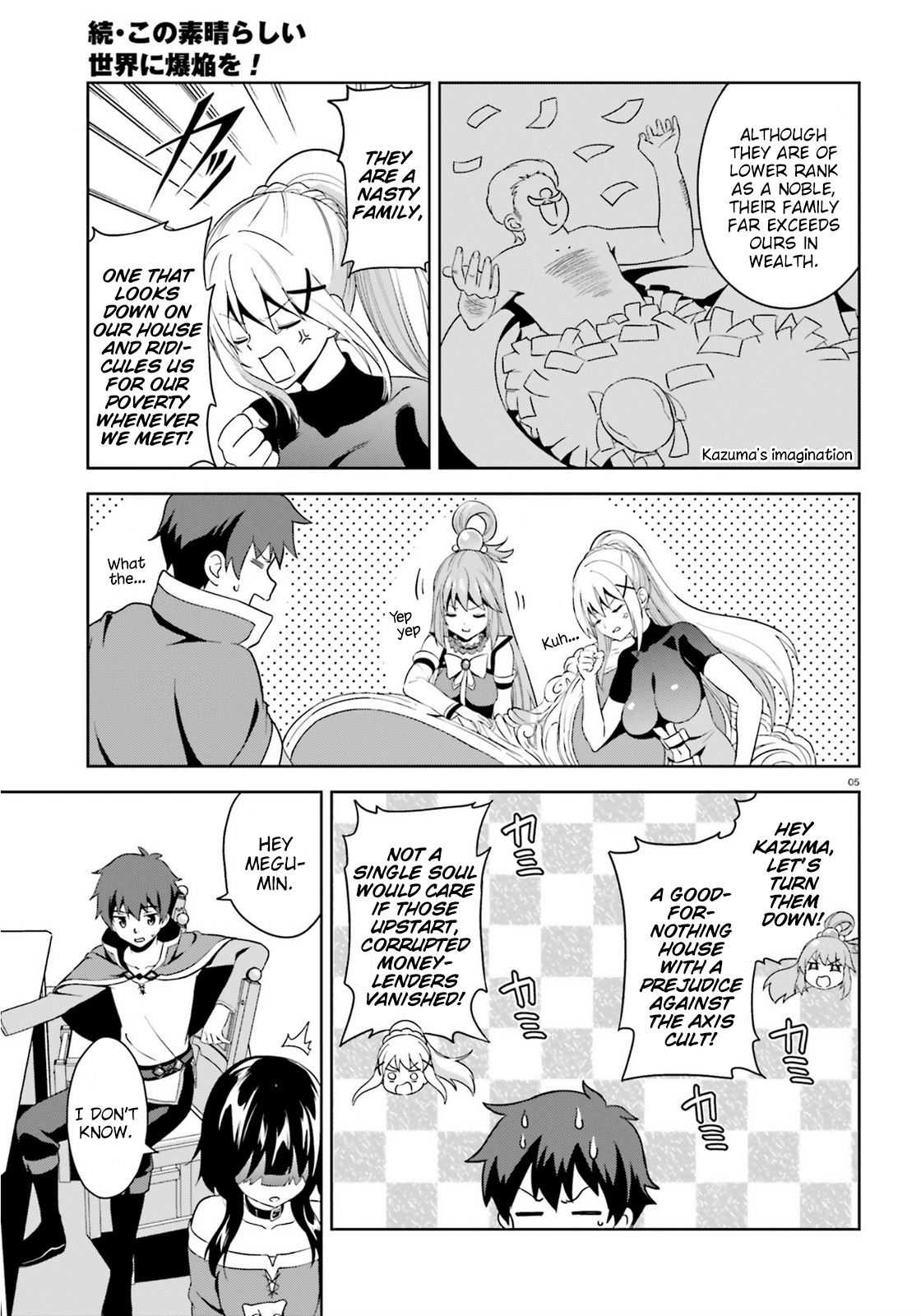 Zoku, Kono Subarashii Sekai ni Bakuen wo! Chapter 9 5